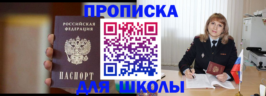 регистрация для дет. сада в Горнозаводске