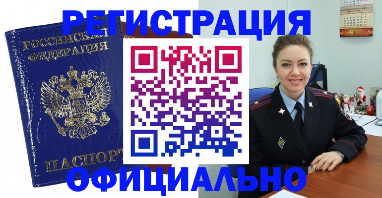 регистрация для дет. сада в Горнозаводске