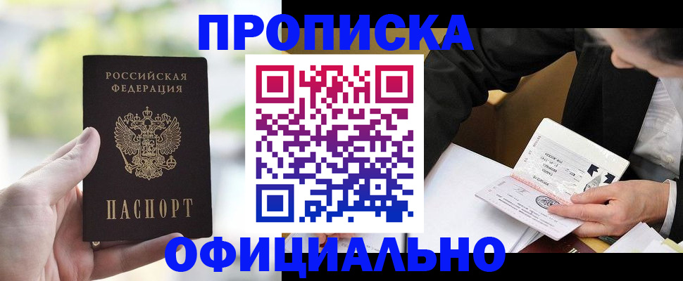 регистрация для дет. сада в Горнозаводске